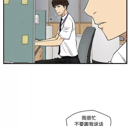 35岁姜武烈 35岁姜武烈 | 第72章 第54页