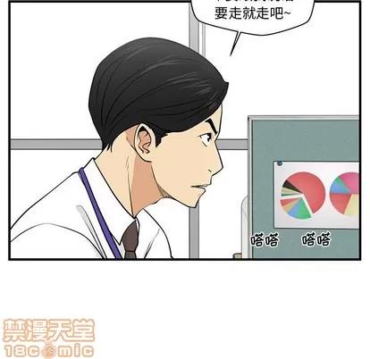 35岁姜武烈 35岁姜武烈 | 第72章 第55页