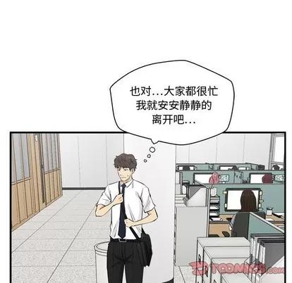 35岁姜武烈 35岁姜武烈 | 第72章 第57页
