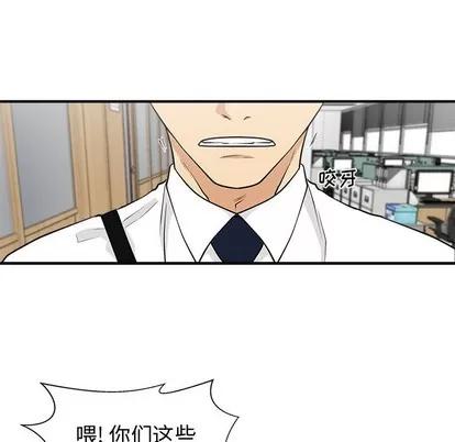 35岁姜武烈 35岁姜武烈 | 第72章 第64页