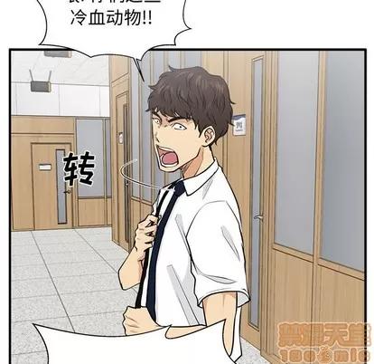 35岁姜武烈 35岁姜武烈 | 第72章 第65页