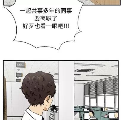 35岁姜武烈 35岁姜武烈 | 第72章 第66页