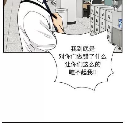 35岁姜武烈 35岁姜武烈 | 第72章 第67页