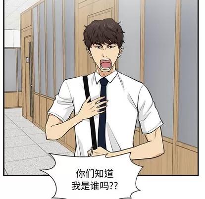 35岁姜武烈 35岁姜武烈 | 第72章 第68页