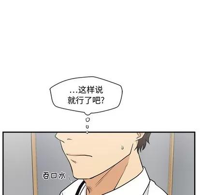 35岁姜武烈 35岁姜武烈 | 第72章 第72页