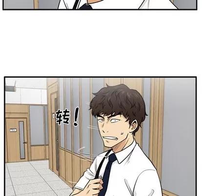 35岁姜武烈 35岁姜武烈 | 第72章 第73页