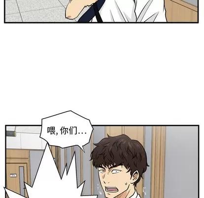 35岁姜武烈 35岁姜武烈 | 第72章 第74页