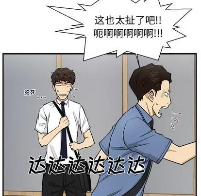 35岁姜武烈 35岁姜武烈 | 第72章 第78页