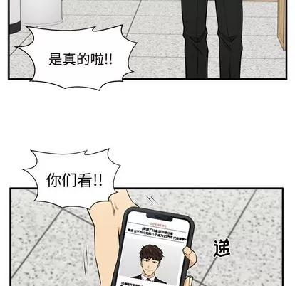 35岁姜武烈 35岁姜武烈 | 第72章 第84页