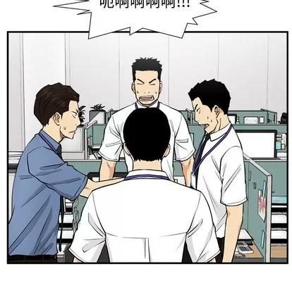 35岁姜武烈 35岁姜武烈 | 第72章 第88页