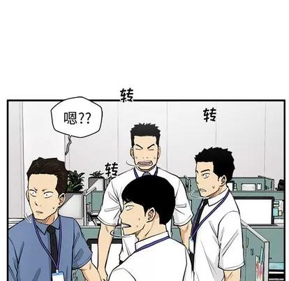 35岁姜武烈 35岁姜武烈 | 第72章 第89页