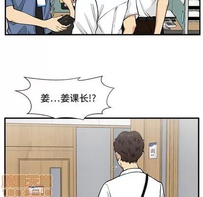 35岁姜武烈 35岁姜武烈 | 第72章 第90页