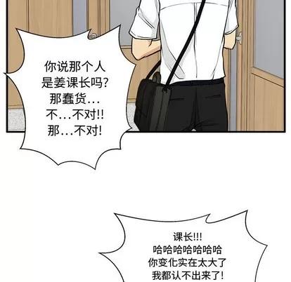 35岁姜武烈 35岁姜武烈 | 第72章 第91页