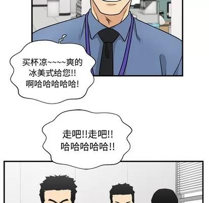 35岁姜武烈 35岁姜武烈 | 第72章 第94页