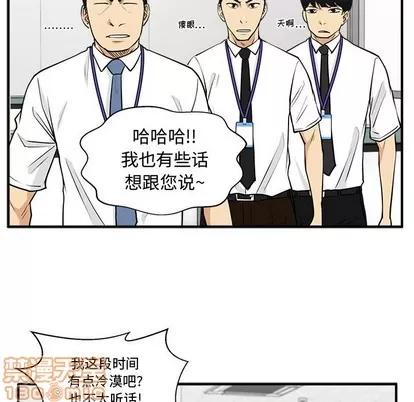 35岁姜武烈 35岁姜武烈 | 第72章 第95页