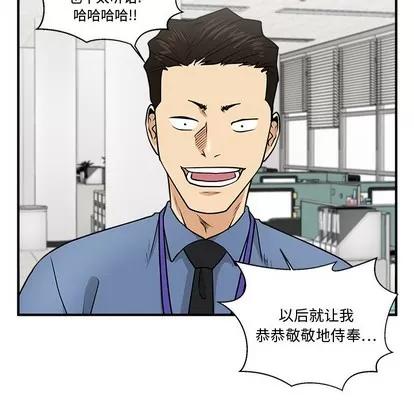 35岁姜武烈 35岁姜武烈 | 第72章 第96页