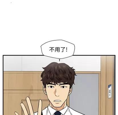 35岁姜武烈 35岁姜武烈 | 第72章 第98页