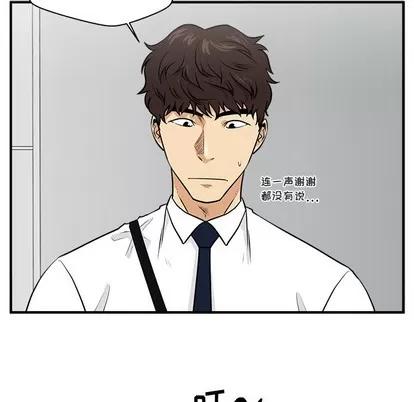 35岁姜武烈 35岁姜武烈 | 第72章 第107页