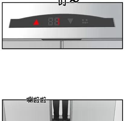 35岁姜武烈 35岁姜武烈 | 第72章 第108页