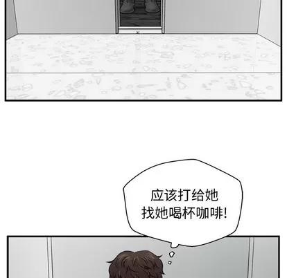 35岁姜武烈 35岁姜武烈 | 第72章 第109页