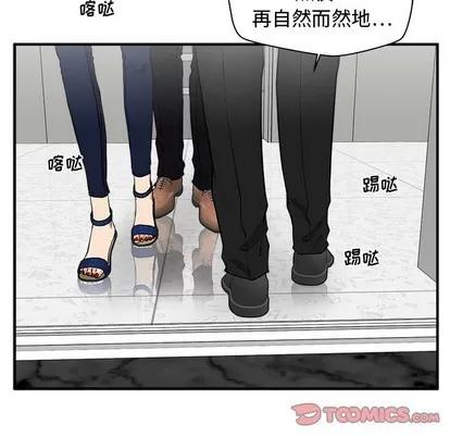 35岁姜武烈 35岁姜武烈 | 第72章 第111页