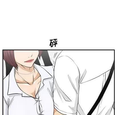 35岁姜武烈 35岁姜武烈 | 第72章 第112页