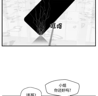 35岁姜武烈 35岁姜武烈 | 第72章 第114页