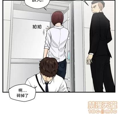 35岁姜武烈 35岁姜武烈 | 第72章 第115页