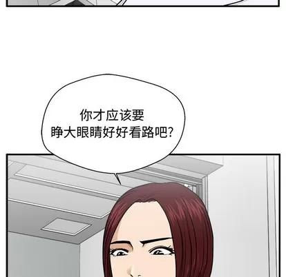 35岁姜武烈 35岁姜武烈 | 第72章 第118页
