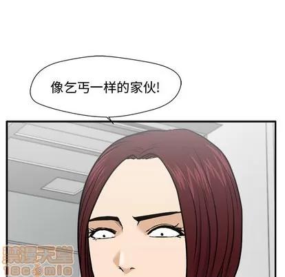 35岁姜武烈 35岁姜武烈 | 第72章 第120页