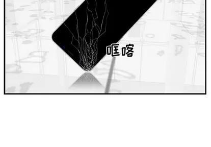 35岁姜武烈 35岁姜武烈 | 第73章 第2页
