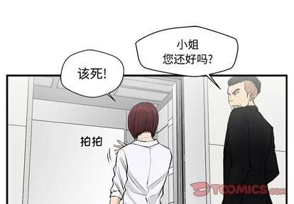 35岁姜武烈 35岁姜武烈 | 第73章 第3页