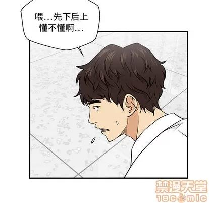35岁姜武烈 35岁姜武烈 | 第73章 第5页
