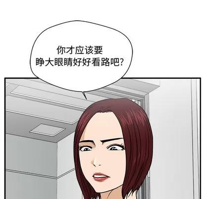 35岁姜武烈 35岁姜武烈 | 第73章 第7页