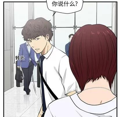 35岁姜武烈 35岁姜武烈 | 第73章 第12页