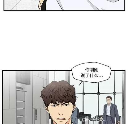 35岁姜武烈 35岁姜武烈 | 第73章 第13页