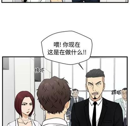 35岁姜武烈 35岁姜武烈 | 第73章 第19页
