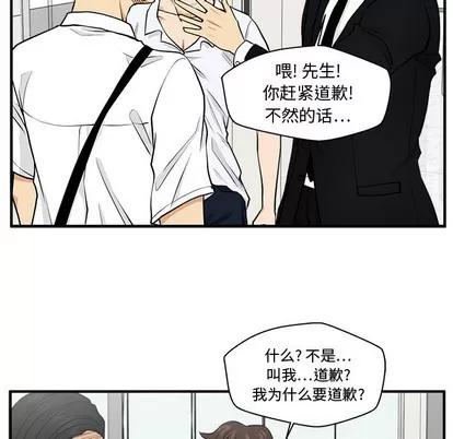 35岁姜武烈 35岁姜武烈 | 第73章 第24页
