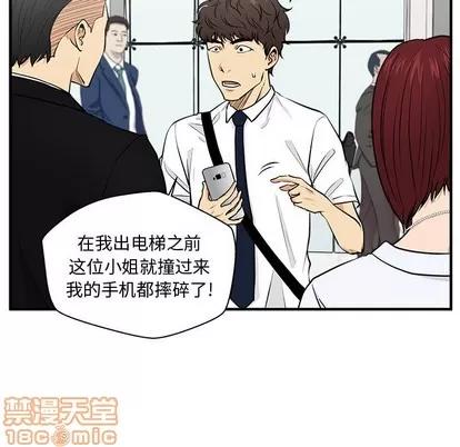35岁姜武烈 35岁姜武烈 | 第73章 第25页
