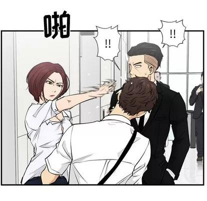 35岁姜武烈 35岁姜武烈 | 第73章 第26页