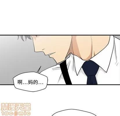 35岁姜武烈 35岁姜武烈 | 第73章 第30页