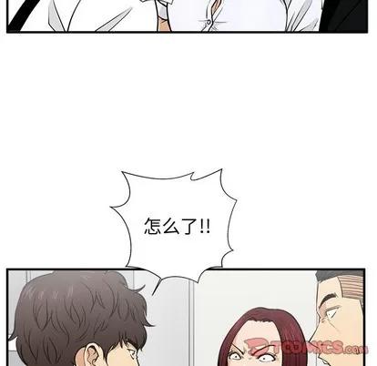 35岁姜武烈 35岁姜武烈 | 第73章 第33页