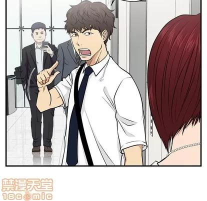 35岁姜武烈 35岁姜武烈 | 第73章 第35页
