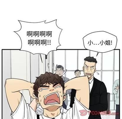 35岁姜武烈 35岁姜武烈 | 第73章 第39页