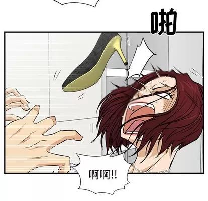 35岁姜武烈 35岁姜武烈 | 第73章 第43页