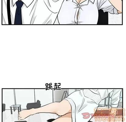 35岁姜武烈 35岁姜武烈 | 第73章 第45页