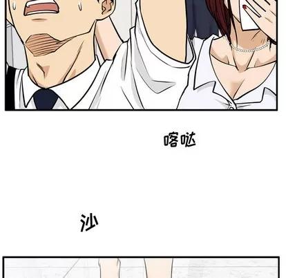35岁姜武烈 35岁姜武烈 | 第73章 第47页