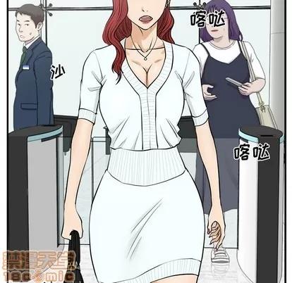 35岁姜武烈 35岁姜武烈 | 第73章 第50页