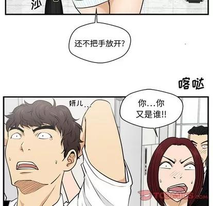 35岁姜武烈 35岁姜武烈 | 第73章 第51页