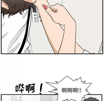 35岁姜武烈 35岁姜武烈 | 第73章 第54页